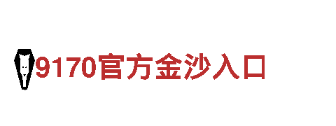 专业游戏开发公司华体会骗局